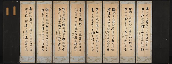 Calligraphy (reverse), 1800s. Korea, Joseon dynasty (1392-1910). Ten-panel folding screen affixed