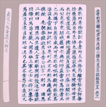 Plaque: Epitaph, 1718. Korea, Joseon dynasty (1392-1910). Porcelain with underglaze blue; overall: