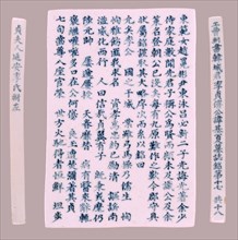 Plaque: Epitaph, 1718. Korea, Joseon dynasty (1392-1910). Porcelain, with underglaze blue; overall: