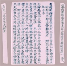 Epitaph Plaques for Yi Gi-ha, 1718. Korea, Joseon dynasty (1392-1910). Porcelain with underglaze