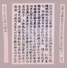Plaque: Epitaph, 1718. Korea, Joseon dynasty (1392-1910). Porcelain with underglaze blue; overall: