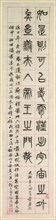 On Happiness, Calligraphy in Seal Script Style (zhuanshu), 1871. Yang Yisun (Chinese, 1813-1881).