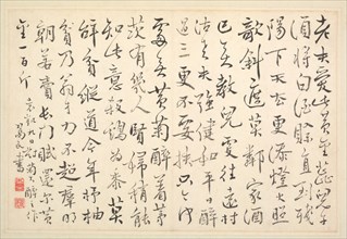 Album of Calligraphy and Paintings, 18th Century. Bian Shoumin (Chinese, 1684-1752). Album leaf;