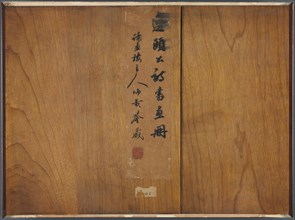 Album of Calligraphy and Paintings, first half of the 1700s. Bian Shoumin (Chinese, 1684-1752).