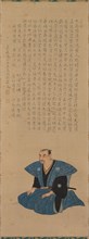 Pair of Portraits of Samurai- Officials: Hirai Rinsei, 1776. Attributed to Tsukioka Settei