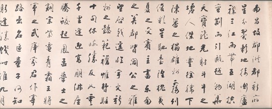 Calligraphy in Running Style based on Wang Bo's Essay on Tengwang Pavilion, 1811. Tiebao (Chinese,