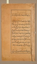 Text pages from the Mir’at al-quds of Father Jerome Xavier (Spanish, 1549-1617), 1602. Northern