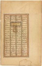 "Bahram Visits the White Domed Pavilion on Friday"Illustrated with text in Khamsa of Nizami, Haft