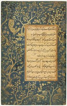 Illuminated Folio from a Gulistan (Rose Garden) of Sa'di (c. 1213-1291). Style of Sultan Muhammad