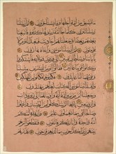 Leaf from a Koran (verso), 1300s. Egypt, Cairo, Mamluk period, 14th century. Ink, gold, color on