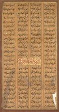 Text of Rustam and Suhrab, from the Shah-nama of Firdausi (Persian, c. 934–1020), c. 1610. India,