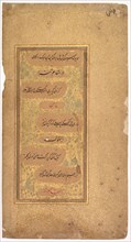 From Dohras (Songs) 40 and 36 from the Kitab-i Nauras of Sultan Ibrahim Adil Shah II, 1618.