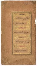 From Dohras (Songs) 40 and 42 from the Kitab-i Nauras (Book of Nine Essences) of Sultan Ibrahim