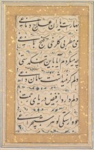 Calligraphy, c. 1640-1660. India, Deccan, 17th century. Ink on paper, six lines of Persian poetry,