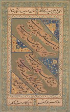 Calligraphy of Chaghatai Turkish Poems in Praise of Wine, c. 1500–20. Mirza Muhammad (probably