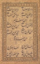 Calligraphy of a Pious Invocation in Rhyme, 1500s or 1600s. India, Mughal, 16th century. Ink on