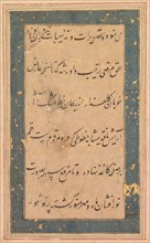 Calligraphy: Preface to the Anvar-i Suhaili, c. 1590. Northern India, Mughal court, 16th century.