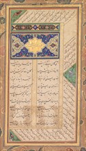 Page from a Panj Ganj of Abd al-Rahman Jami (Persian, 1414–1492), with two Persian masnavis: Yusuf
