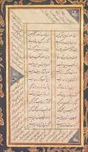 Folio B: Folio from the "Five Treasures" (Panj Ganj) of Jami (recto), 1520-1607. Mushfiq (Indian),