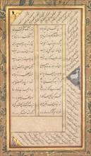 Page from a Panj Ganj (Five Treasures) of Abd al-Rahman Jami (Persian, 1414–1492), with two Persian