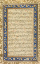 An Illuminated Folio from the Royal Manuscript of the Farhang-i Jahangiri (recto), 1607-1608.