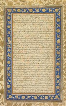 From the Farhang-i Jahangiri (Persian-language Dictionary) compiled by Mir Jamal al-Din Husayn Inju