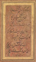Eight Lines of Musical Poetry of the Jajner Nauras (Rag Bhairav) of Ibrahim Adil Shah of Bijapur,