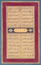 Calligraphy: A Page of Text from Sadi's Bustan, c. 1710-1720. India, Mughal, 18th century. Ink on