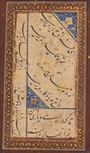 Calligraphy, c. 1760. India, Farrukhabad, Mughal, 18th century. Ink on paper, six lines of Persian