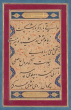 Calligraphy from a ghazal of Fakhr al-Din Iraqi (Persian, 1213–1289) and a verse from the Tuhfat