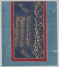 Calligraphy, 1702. Ahmad al-Husaini. Gold on blue paper, four lines of thuluth calligraphy (verso);