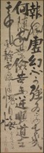 Reflections of Priest Foyen, 15th century. Ikkyu Sojun (Japanese, 1394-1481). Hanging scroll, ink