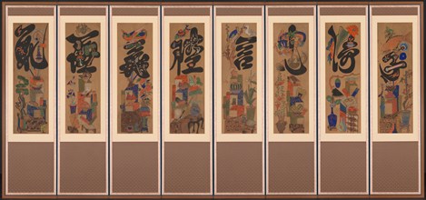 Munja-Chaekgeori Screen (Character-Books Screen), late 1800s. Korea, Joseon dynasty (1392-1910).