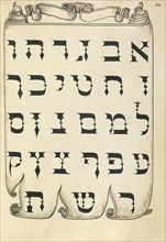 The Hebrew Alphabet; Joris Hoefnagel, Flemish , Hungarian, 1542 - 1600, and Georg Bocskay, Hungarian, died 1575, Vienna