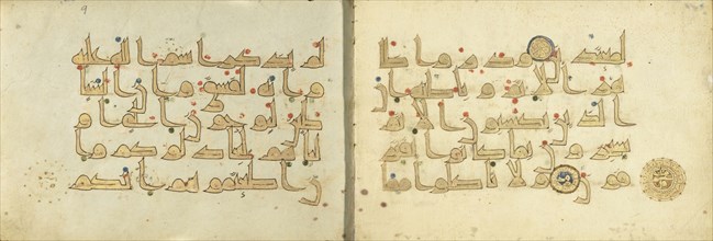 Decorated text page, SURAT AL-AN‘AM, 9th century