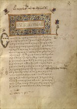 Decorated Text Page; Constantinople, Turkey; late 13th century; Tempera colors, gold leaf, gold ink, and ink on parchment; Leaf