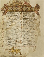 Decorated Text Page; Fayum, possibly, Egypt; 10th century; Tempera colors and ink on parchment; Leaf: 34.9 × 25.4 cm