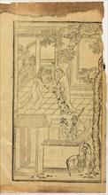 Visitation, Song nian zhu gui cheng, Ferreira, Gaspar, 1571-1649, Woodcut, between 1619 and 1623, Folio from a block book