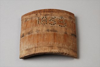 Te Poel, Part of wooden barrel or bucket from children's kitchen, with 1853, red inside, ton bucket holder kitchenware miniature