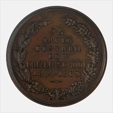Medal on the 25th anniversary of the Music School in Rotterdam, medallions bronze bronze, wreath of bonded oak and laurel branch