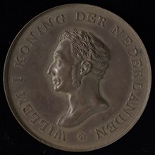 Van der Kellen, Medal on the foundation and inauguration of the Royal Academy of Art in Amsterdam, penning footage silver, bust