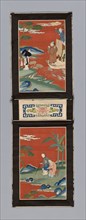 Panel (For a Screen), Qing dynasty (1644–1911), 1875/1900, China, Silk,