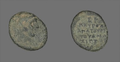 Coin Depicting the Hero Herakles, about 300/200 BC, Greek, Ancient Greece, Bronze, Diam. 1.4 cm, 1