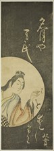The Full Moon, 18th century, Japanese, 18th century, Japan, Hand-colored woodblock print, o-oban,