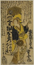 The Actor Yamashita Kinsaku I as a peddler of tooth-blackening dye, c. 1727, Hanekawa Wagen,