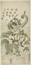Susano-o no Mikoto Killing the Eight-headed Dragon, 1748, Torii Kiyomasu II, Japanese, 1706