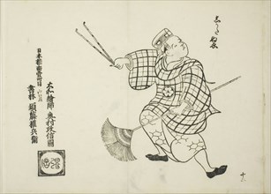 Shikata nue, from the series Famous Scenes from Japanese Puppet Plays (Yamato irotake), c. 1705/06,