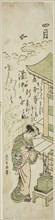 The Fourth Month (Shigatsu), from an untitled series of twelve months, c. 1750, Ishikawa Toyonobu,