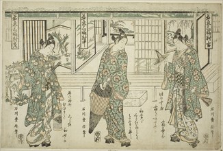 Young Men of Fashion, A Set of Three (Wakashu sanpukutsui), early 1750s, Ishikawa Toyonobu,