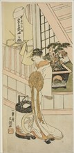 The Courtesan Handayu of the Nakaomiya House of Pleasure, from the series Fuji-bumi (Folded
